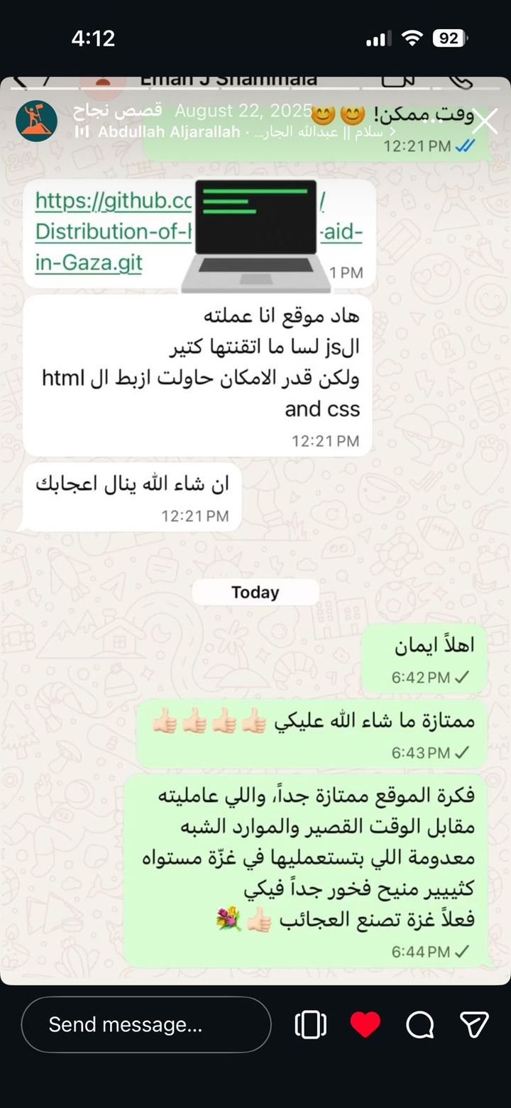 Student testimonial screenshot